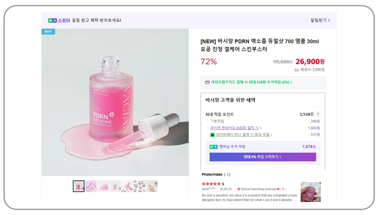 Spotlight-on-2025-Naver-Review-Scraping-Trends