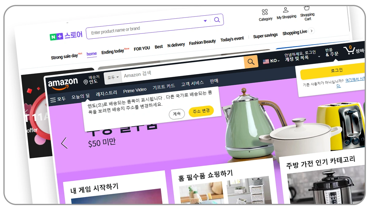 Web-Scraping-Coupang-Review-Data-for-Competitive-Edge