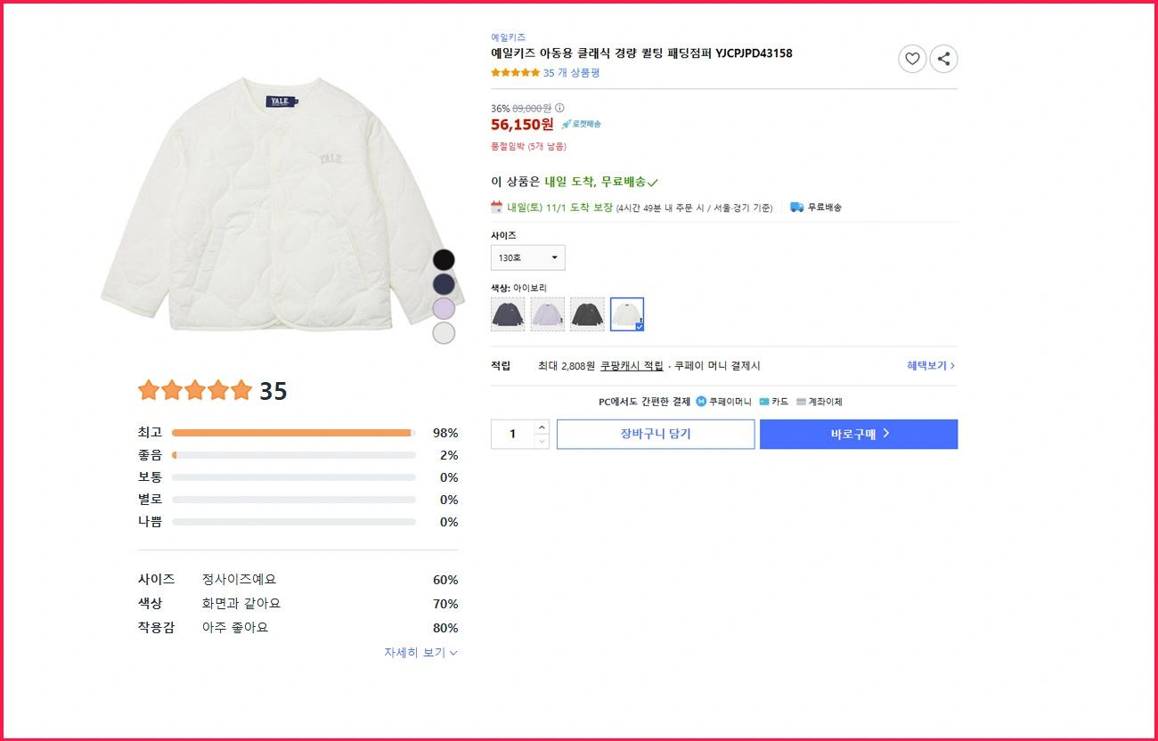 Strategic-Value-Proposition-for-Korean-Digital-Commerce